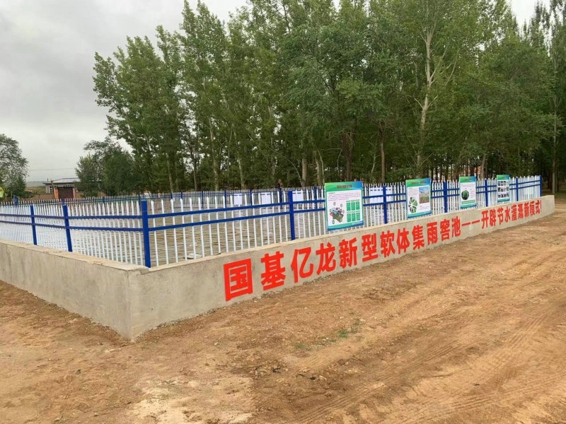 大型水窖工程案例1