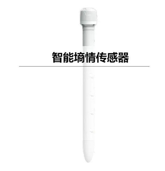 土壤多层管式墒情监测仪