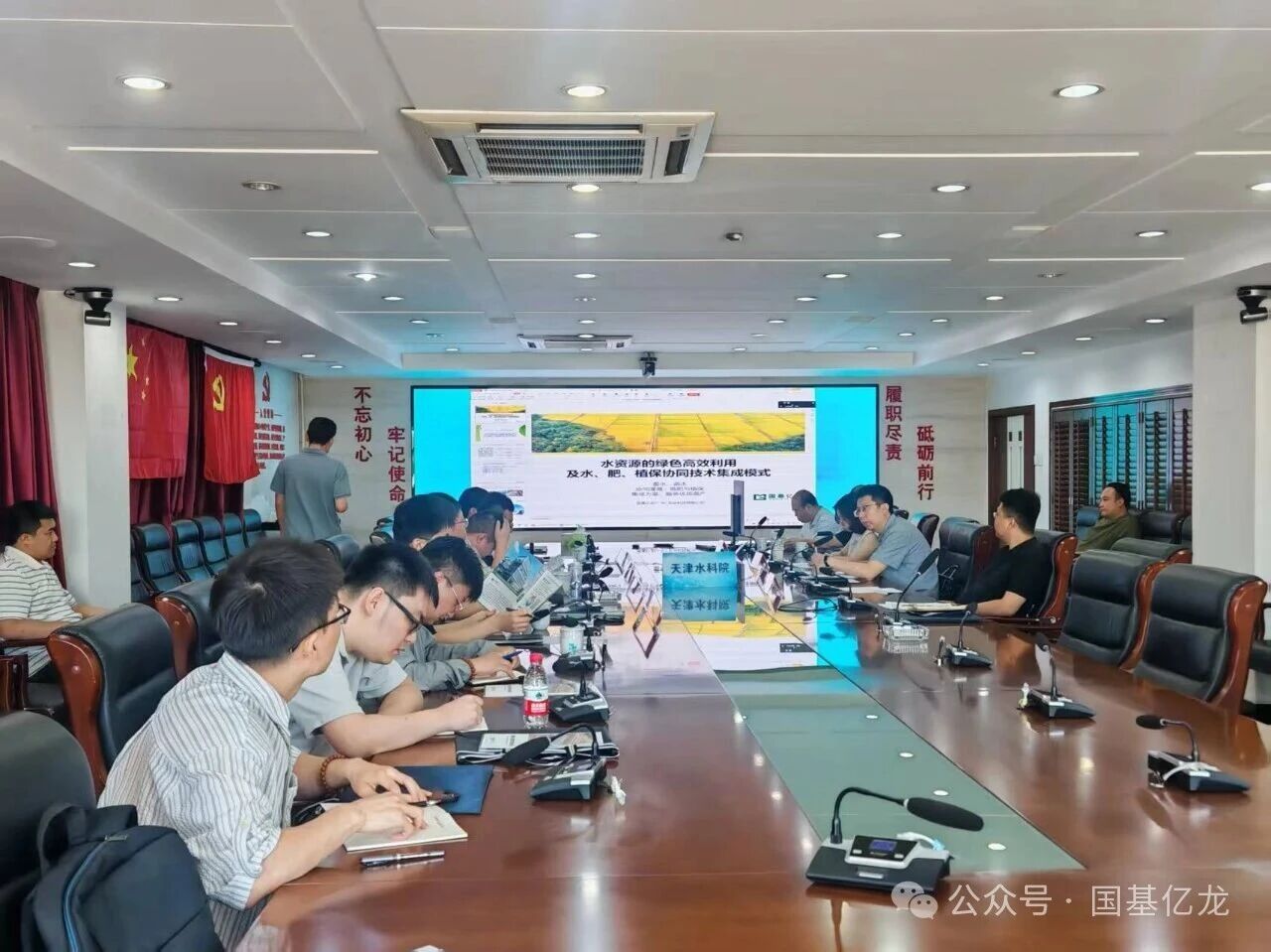 国基亿龙受邀出席天津市农业雨水资源利用技术研讨会，作为本次会议唯一受邀企业参会参展，公司核心产品软体水窖凭借贴合本地农田节水需求的优势，成为现场与会人员重点关注的节水装备。