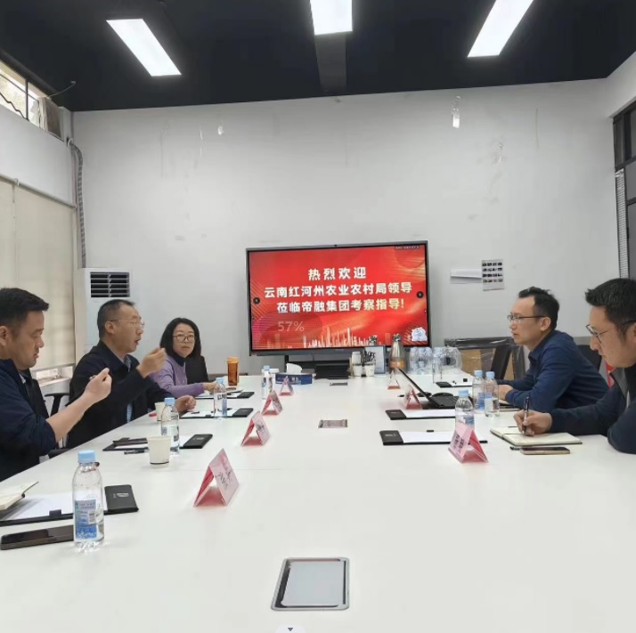 云南红河州农业农村局领导莅临国机亿龙考察合作