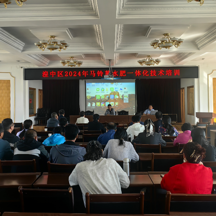 国机亿龙受邀赴青海西宁举办马铃薯水肥一体化技术培训 ...