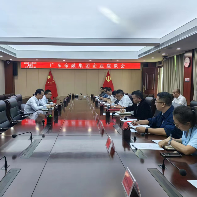 国机亿龙再赴东方市考察调研，共谋发展新篇章