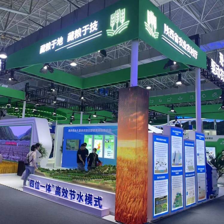 国机亿龙参加第30届中国杨凌农业高新科技成果博览会， ...