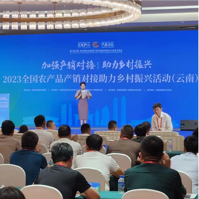 团结协作 共谋发展丨国机亿龙应云南省投促局邀请参加 ...