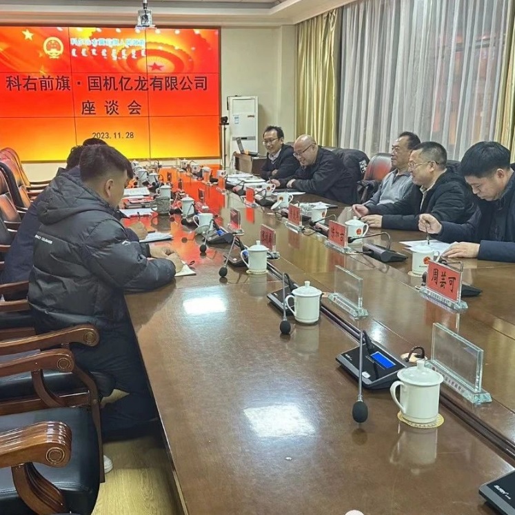 双向奔赴，携手并进 | 国机亿龙受邀赴兴安盟地区考察 ...