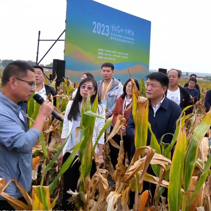 国机亿龙受邀参加“赤峰市玉米种粮一体化观摩会暨种业 ...